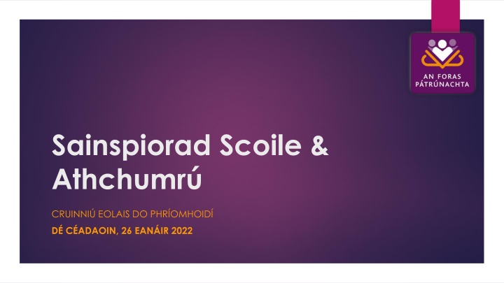 sainspiorad scoile athchumr n.w