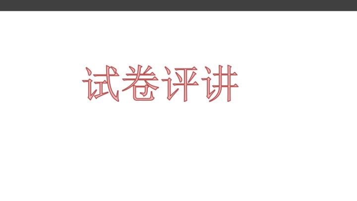 slide1 n.w