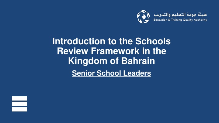 introduction to the schools review framework n.w