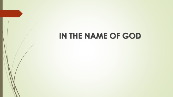 in the name of god n.w