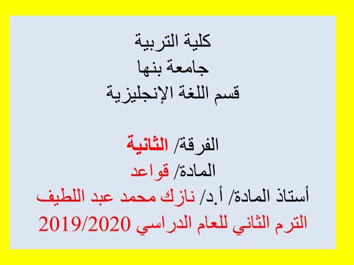slide1 n.w