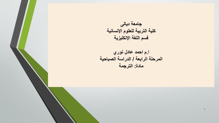 slide1 n.w