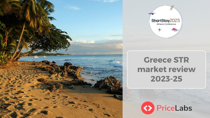 greece str market review 2023 25 n.w