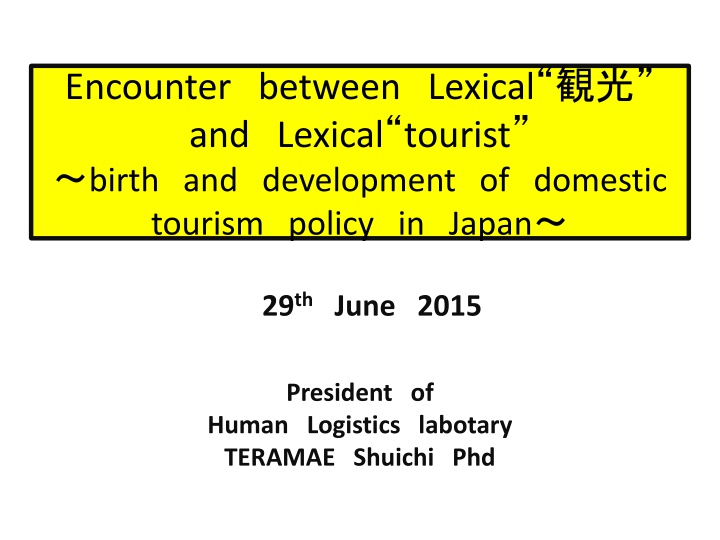 encounter between lexical and lexical tourist n.w