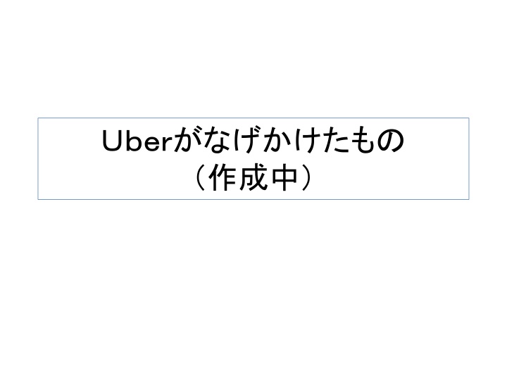 slide1 n.w