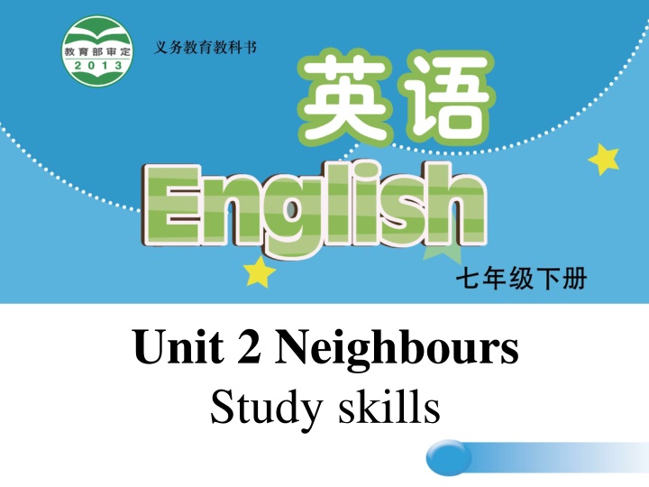 unit 2 neighbours study skills n.w