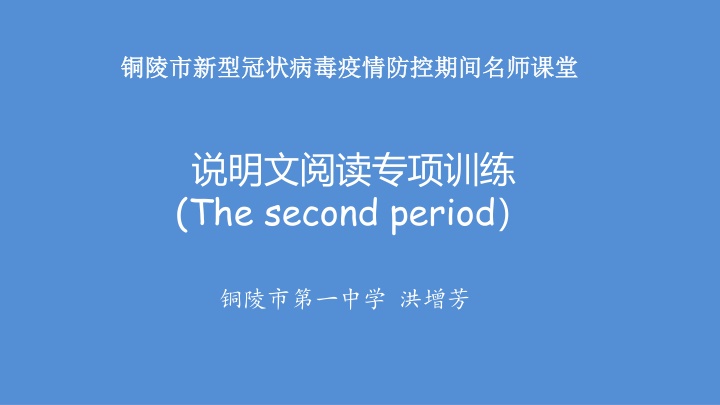 slide1 n.w