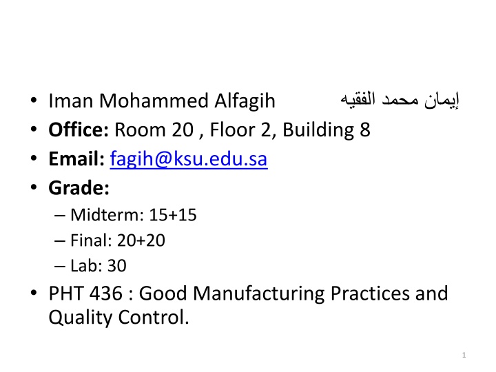 iman mohammed alfagih office room 20 floor n.w