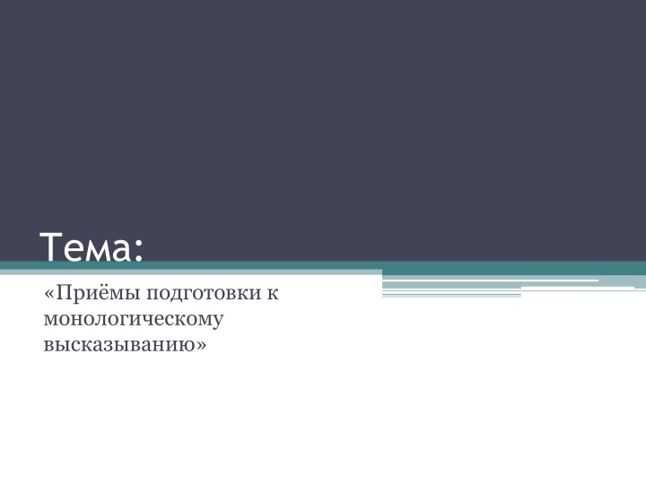slide1 n.w