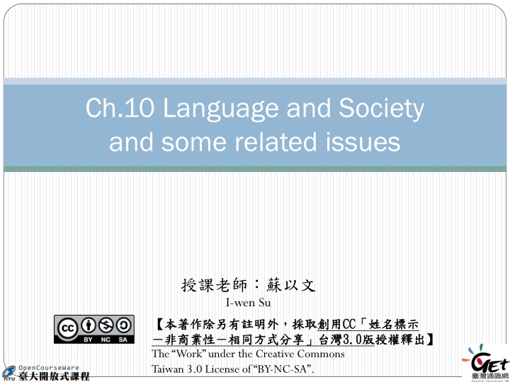 ch 10 language and society and some related issues n.w