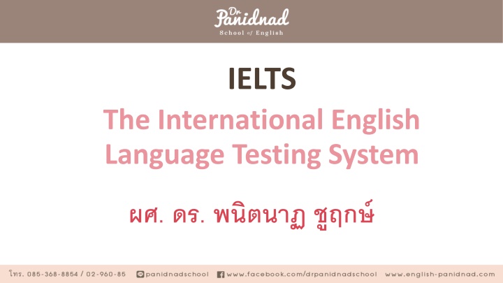 ielts n.w
