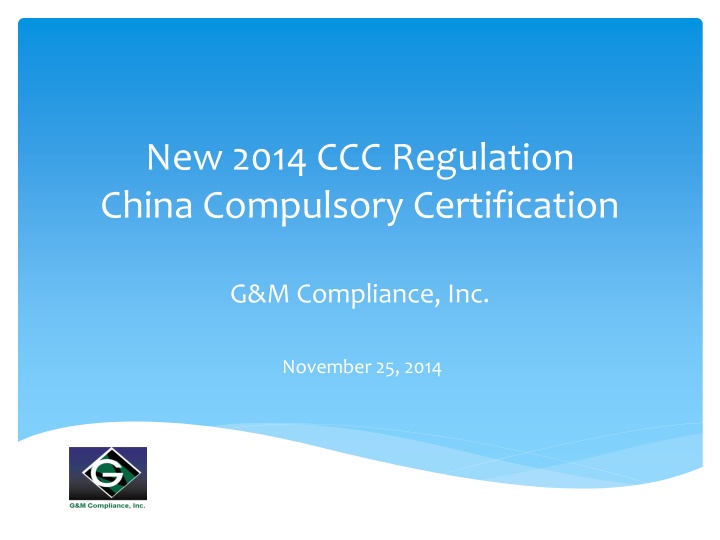 new 2014 ccc regulation china compulsory n.w
