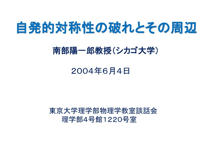 slide1 n.w