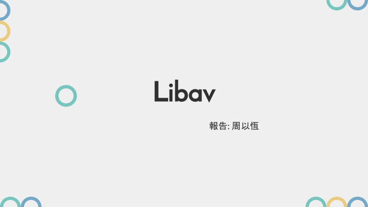 libav libav n.w