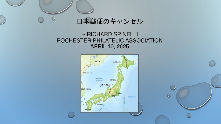 Japan Post and Its Historical Significance