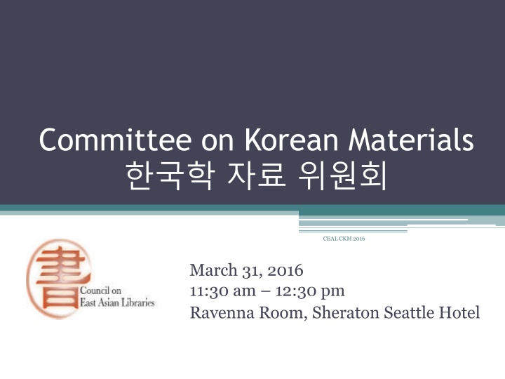 committee on korean materials n.w