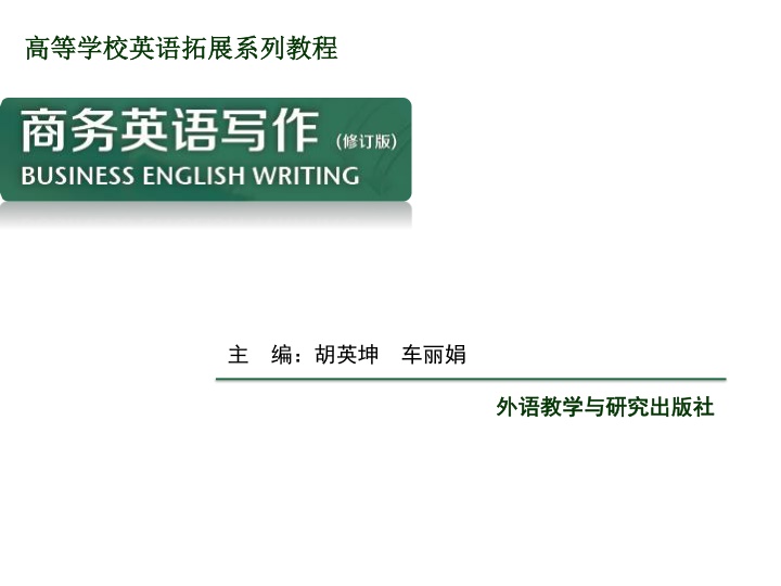 slide1 n.w