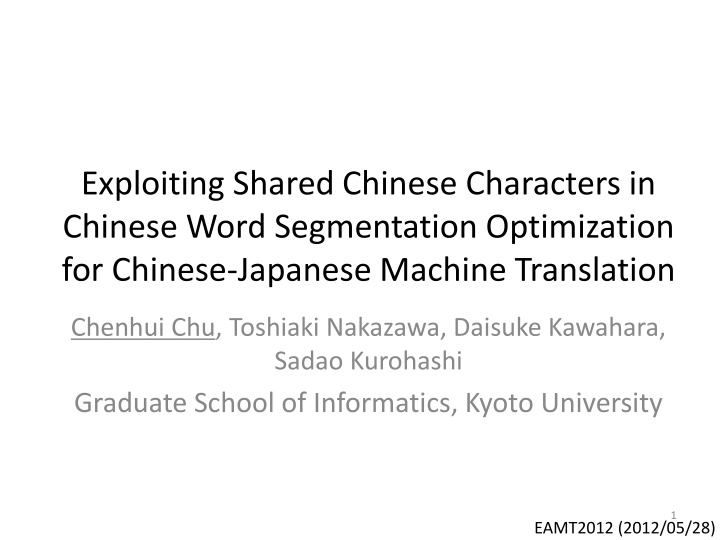 exploiting shared chinese characters in chinese n.w