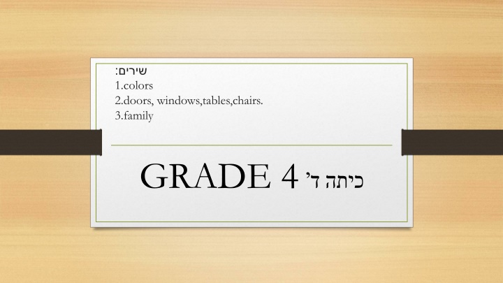 slide1 n.w