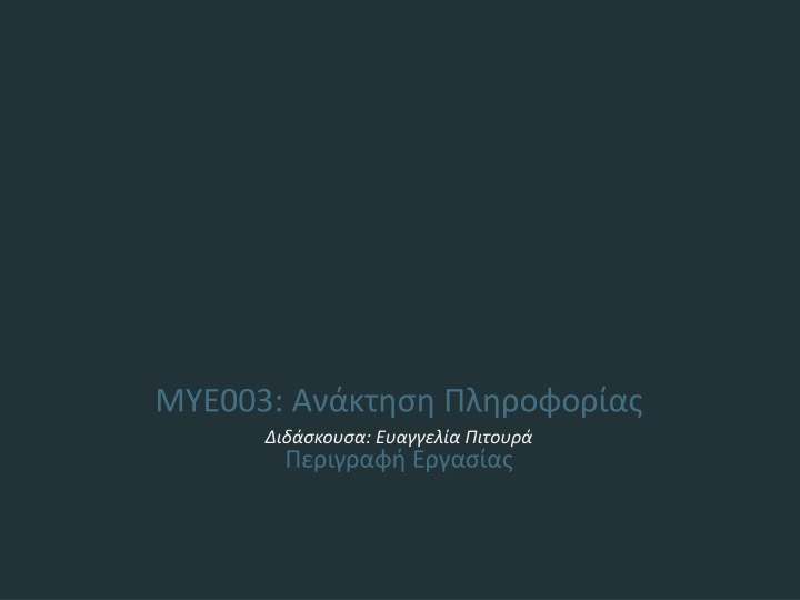 mye003 n.w