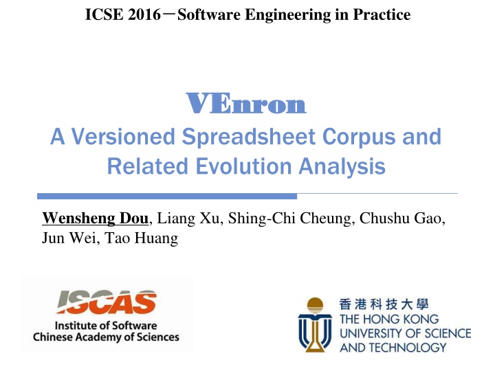 icse 2016 n.w