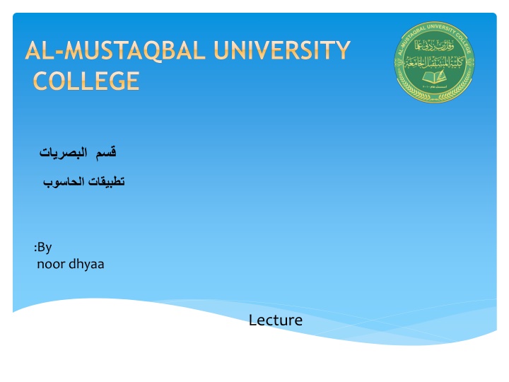al mustaqbal university college n.w