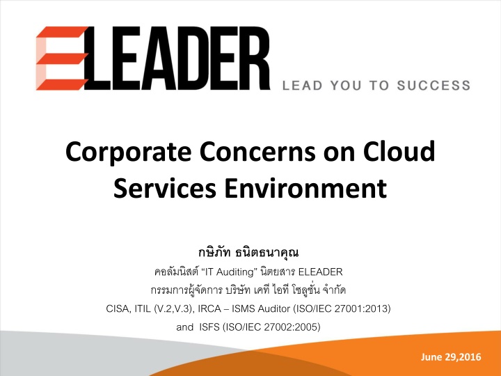 corporate concerns on cloud services environment n.w