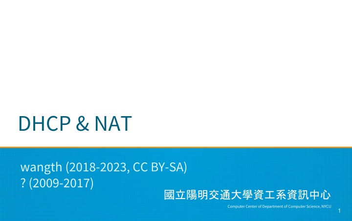 dhcp nat n.w