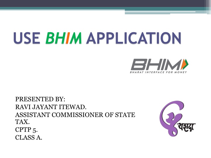 use bhim application n.w