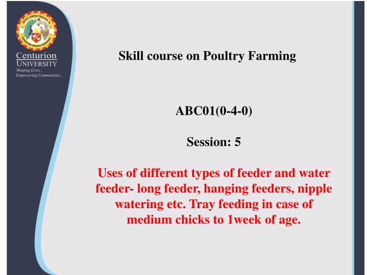 skill course on poultry farming n.w