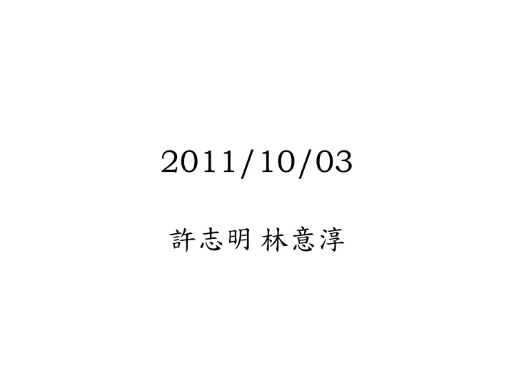 2011 10 03 n.w