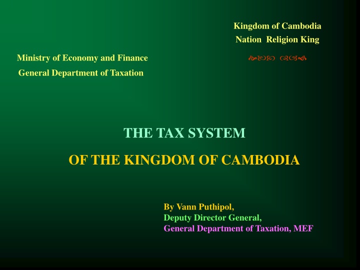 kingdom of cambodia nation religion king n.w