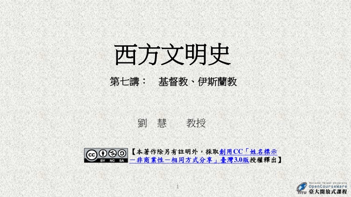 slide1 n.w