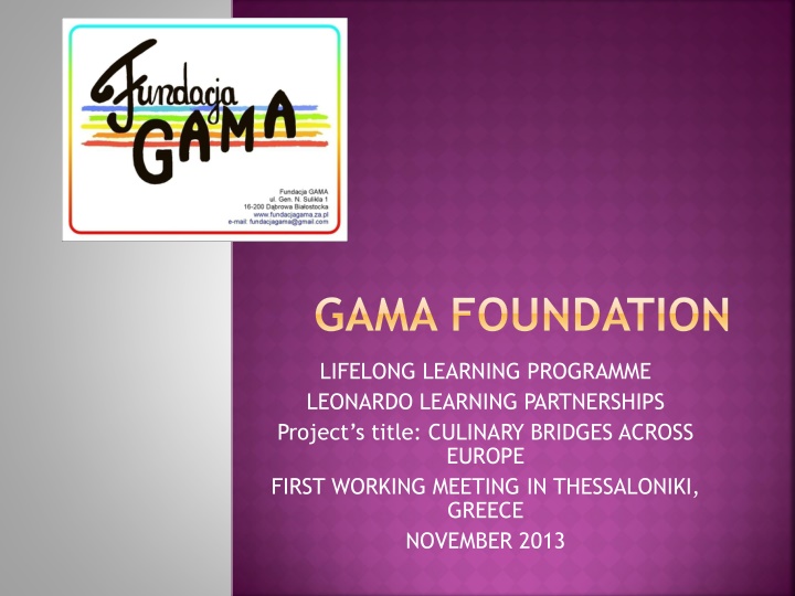 gama foundation n.w