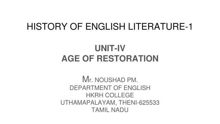 history of english literature 1 n.w