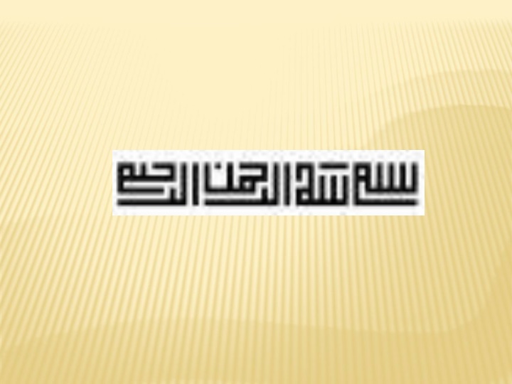 bismillah 457 jpg n.w