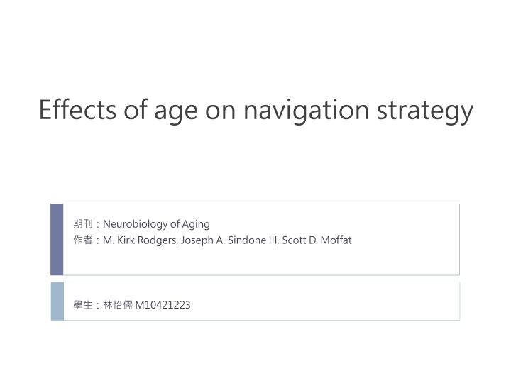 effects of age on navigation strategy n.w