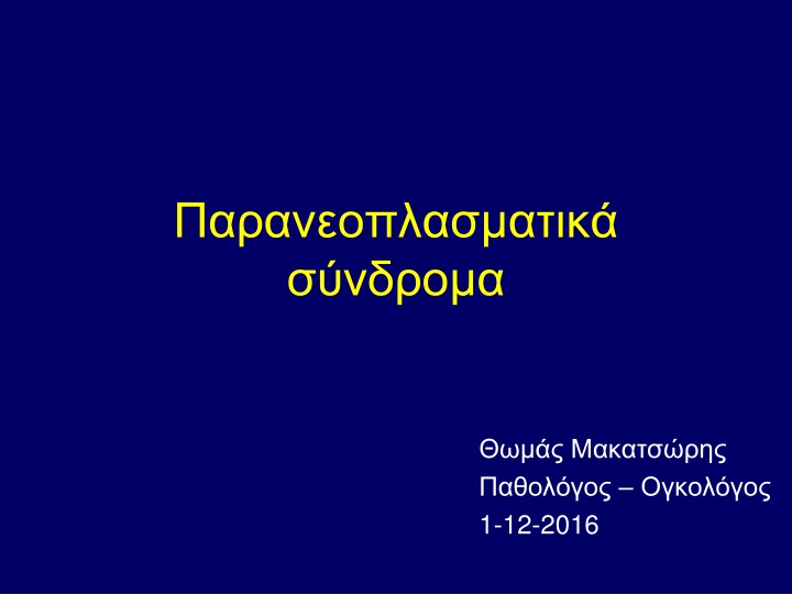 slide1 n.w
