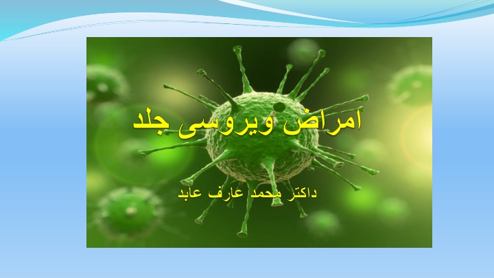 slide1 n.w