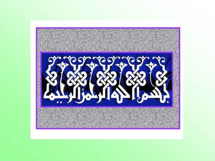 slide1 n.w