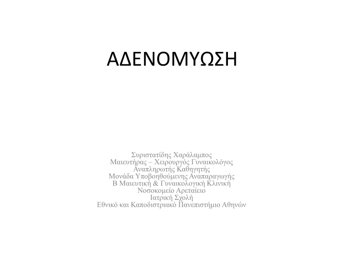 slide1 n.w