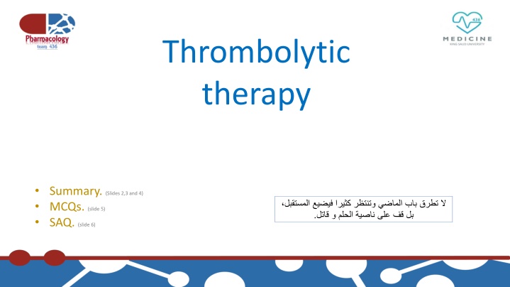 thrombolytic therapy n.w