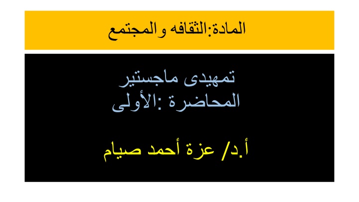 slide1 n.w