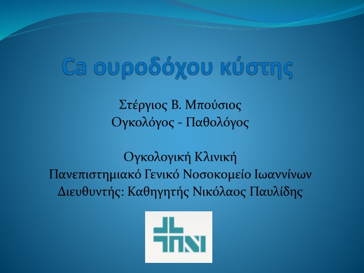 slide1 n.w
