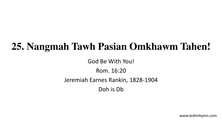 25 nangmah tawh pasian omkhawm tahen n.w