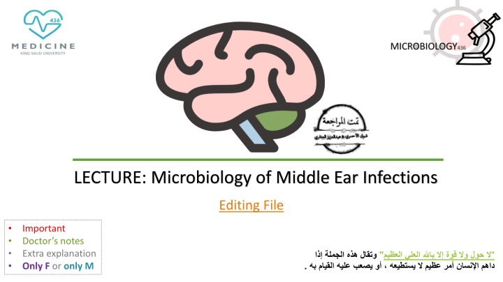 lecture microbiology of middle ear infections n.w