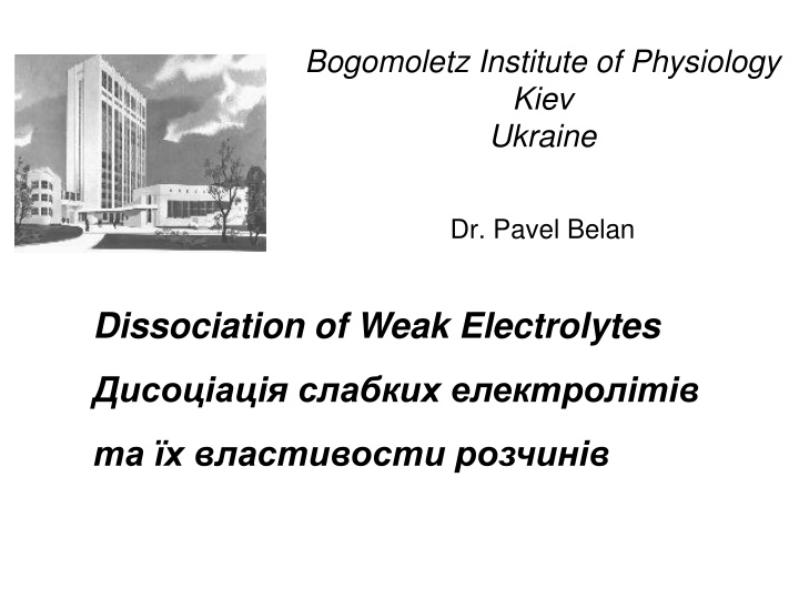 bogomoletz institute of physiology kiev ukraine n.w
