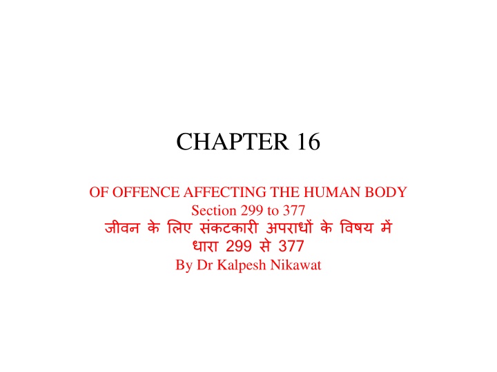 chapter 16 n.w