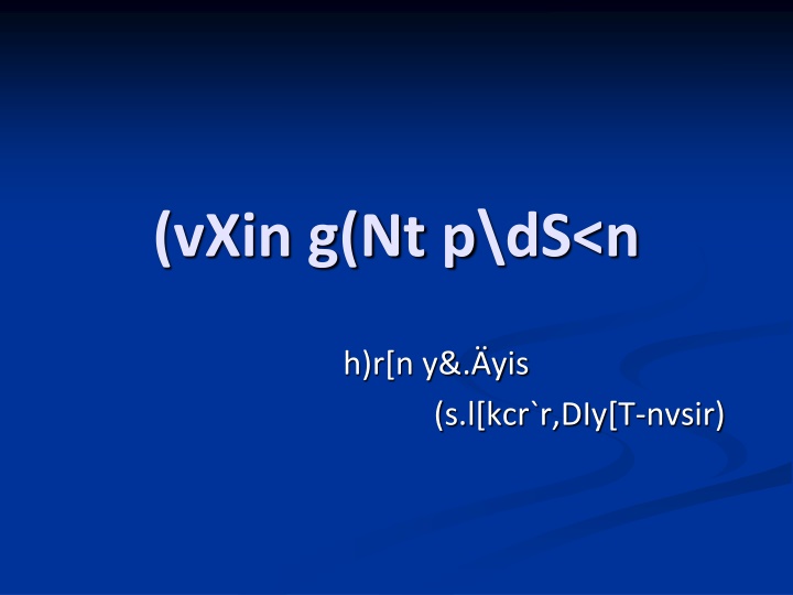 vxin g nt p ds n n.w