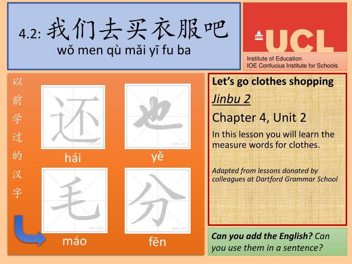 4 2 w men q m i y fu ba n.w